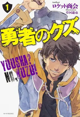kazumi动漫《千纸鹤与铁皮人》奇幻动画电影